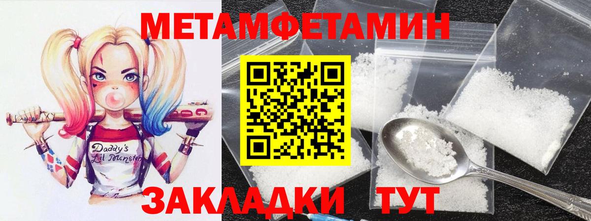 АМФ  Амфетамин 98%  Amphetamine  Вход с VPN  Новоуральск 