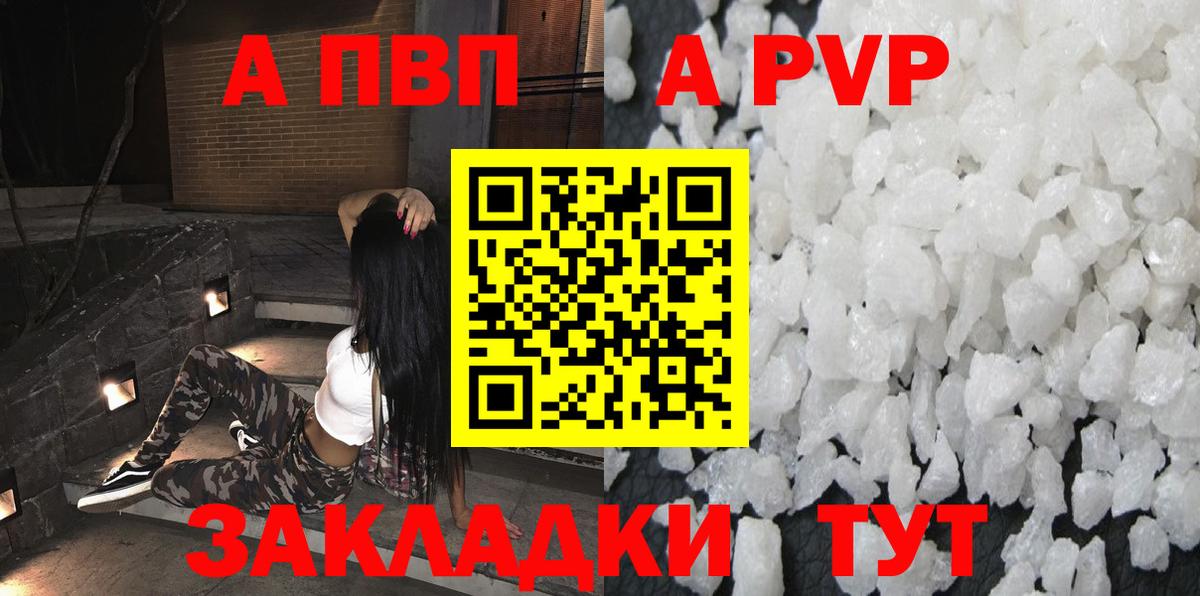 Alfa_PVP СК Новоуральск