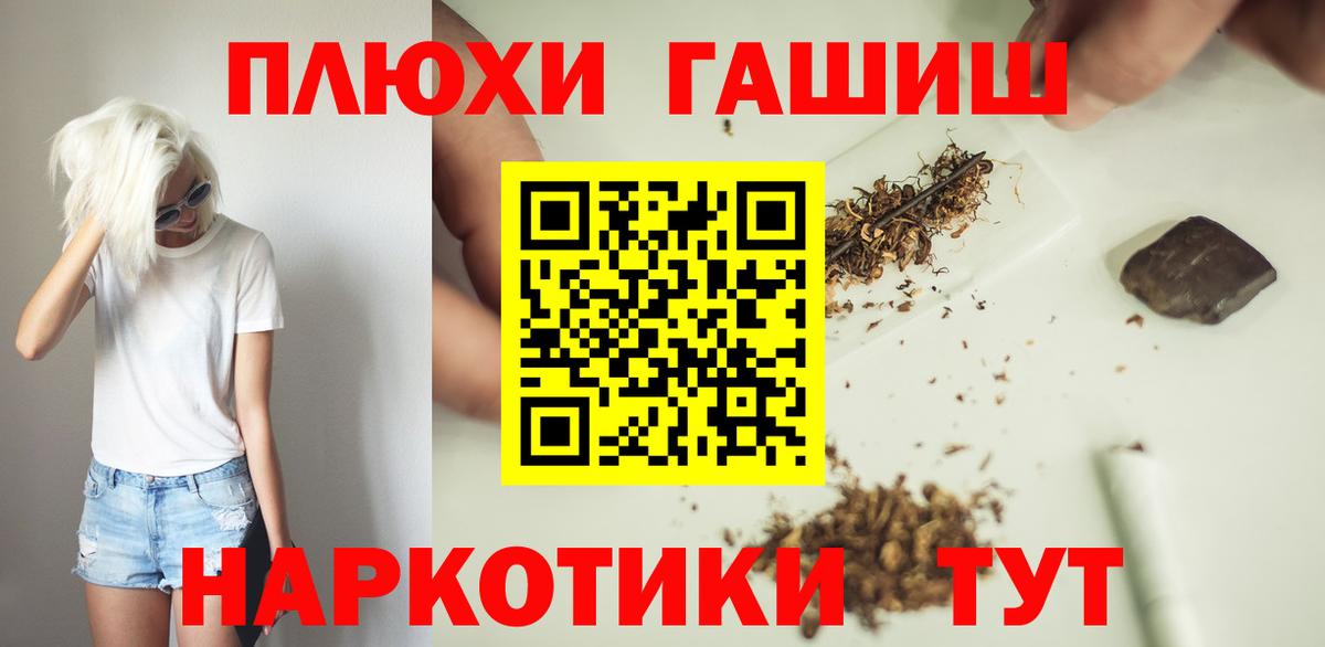 ГАШИШ гарик Новоуральск