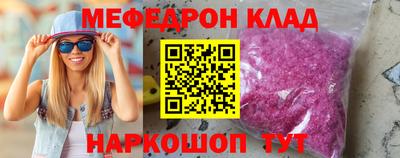 СК Усть-Джегута