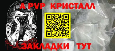 мефедрон мука Уссурийск