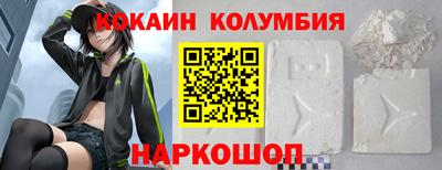 мефедрон мука Уссурийск