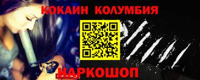 гидра Тулун