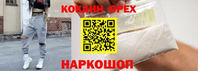 мдма Усть-Илимск