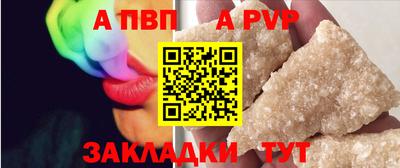 мяу мяу мука Тула
