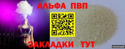 дживик Туймазы