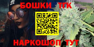 мефедрон мука Уссурийск