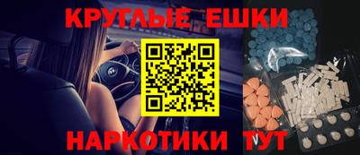 мяу мяу мука Тула