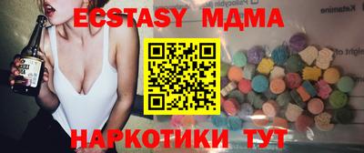 СК Усть-Джегута