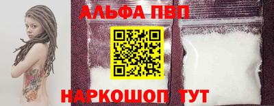 мяу мяу мука Тула