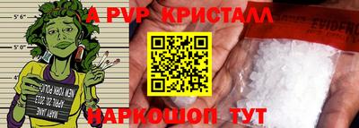 дживик Туймазы
