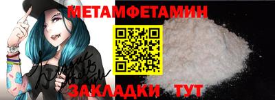 гидра Тулун