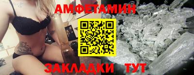 мефедрон мука Уссурийск