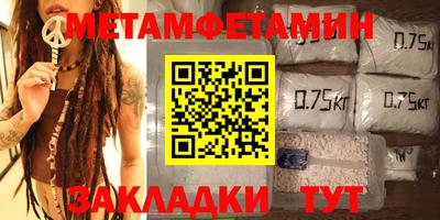 мдма Усть-Илимск