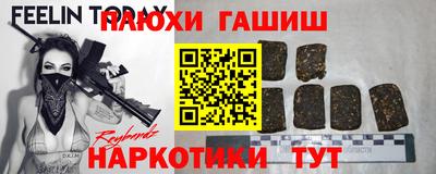 гидра Тулун