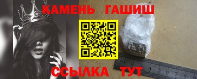 мефедрон мука Уссурийск