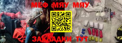 мефедрон мука Уссурийск