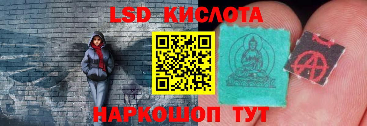 ЛСД экстази ecstasy  Вход с VPN  Новоуральск  Лсд 25 экстази кислота 