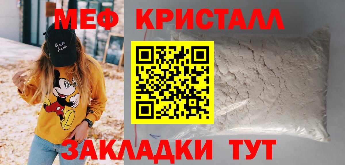 МЕФ  Новоуральск