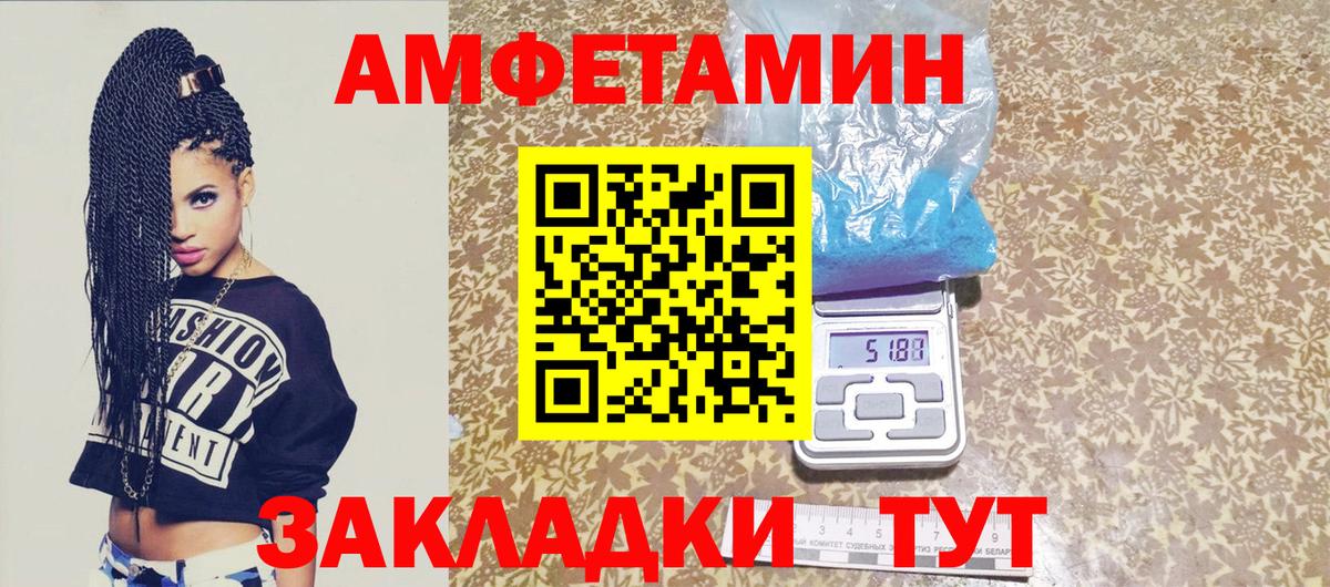 Метамфетамин пудра  Вход с VPN  Новоуральск 