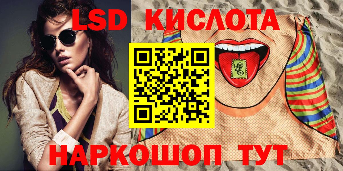 Наркотические марки 1,5мг  Марки N-bome  Новоуральск  Наркотические марки 1,5мг  Вход с VPN 