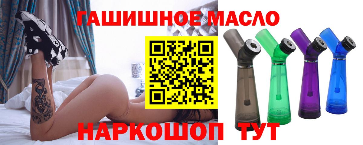 Дистиллят ТГК Wax Новоуральск
