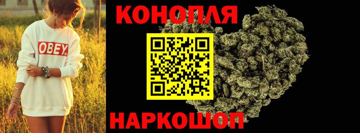 Марихуана LSD WEED  Конопля OG Kush  Шишки марихуана индика  Вход с VPN  Марихуана THC 21%  Новоуральск 